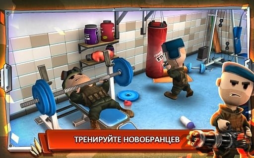 口袋部队中文版下载