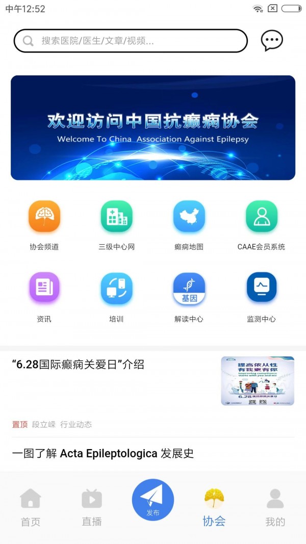 中抗头条