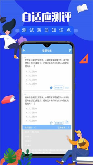 勾勾教学