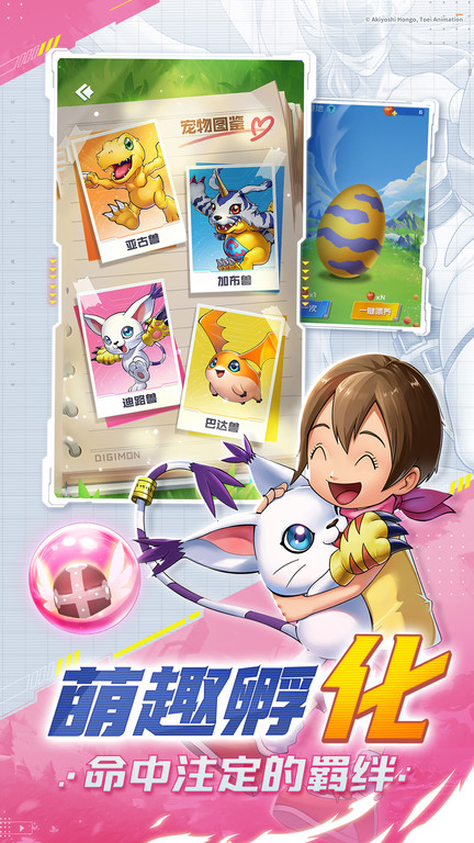 球球英雄vivo客户端