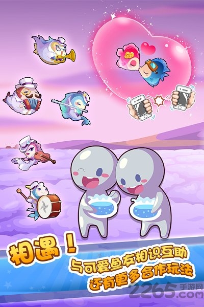 开心水族箱步步高版下载安装