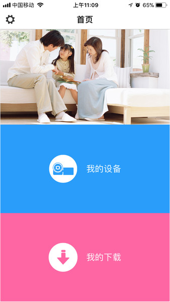 od cam最新版