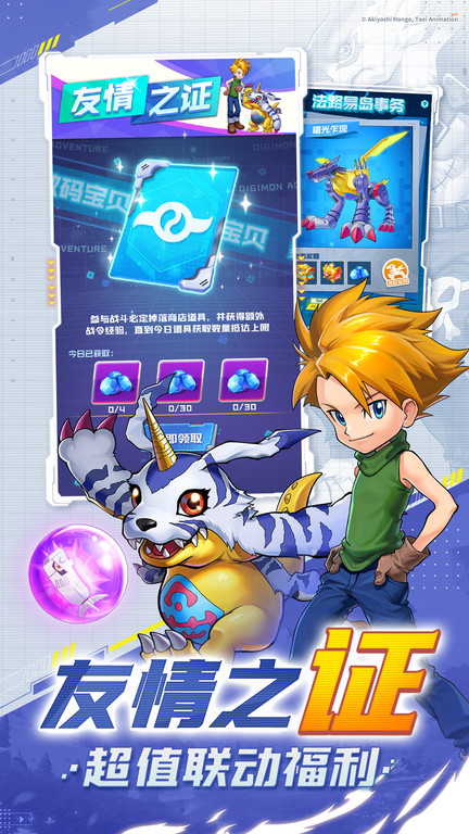 球球英雄vivo客户端