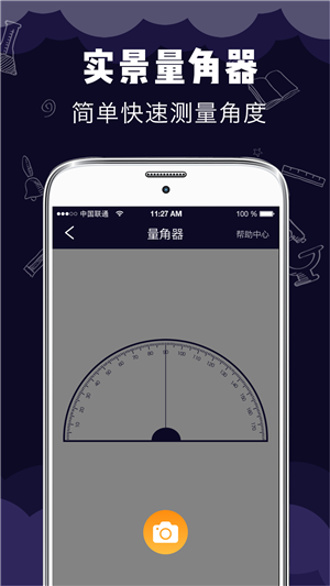 口袋测距测量仪