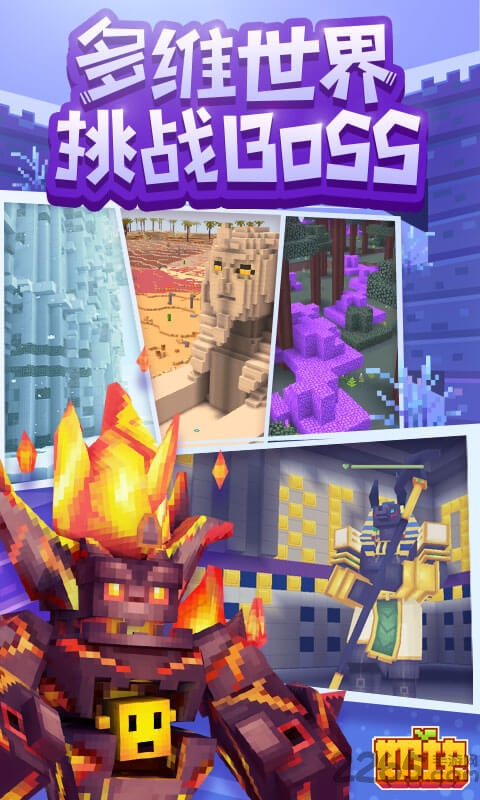 奶块vivo账号登陆版