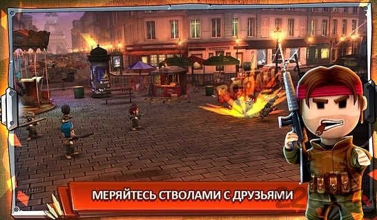 口袋部队中文版