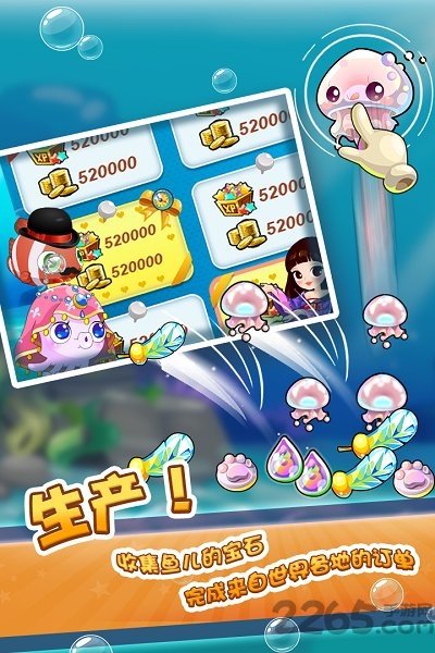 开心水族箱vivo步步高版