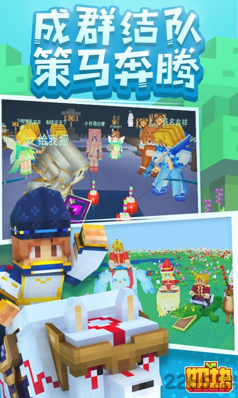 奶块vivo账号登陆版