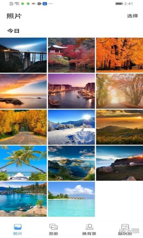 八卦图册 八卦图册