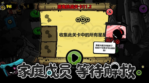 永不言弃黑洞测试服