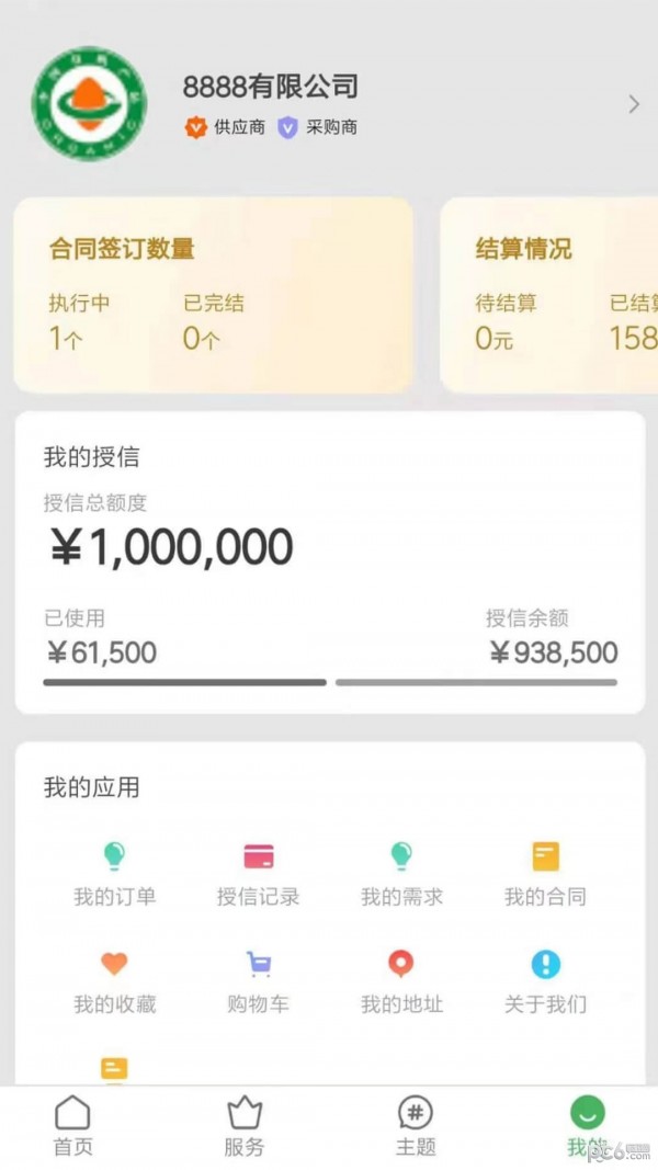 智云优选