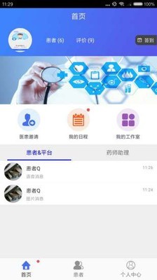 幸好健康 幸好健康