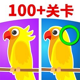 找茬找不同手机版 v1.2 安卓版