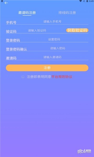 果农生活