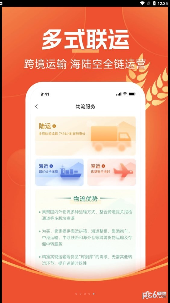 大圣三农