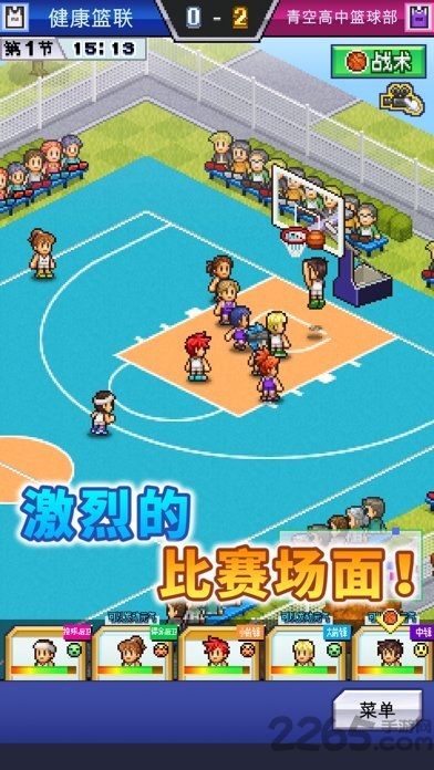 篮球热潮物语中文汉化版