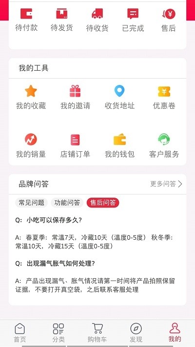 糯娃素材库 糯娃素材库