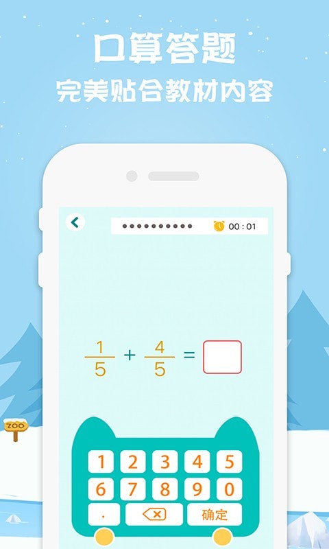 小学数学如腾辅导 小学数学如腾辅导