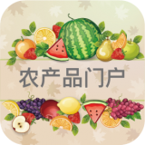中国农产品门户 v2.0.5