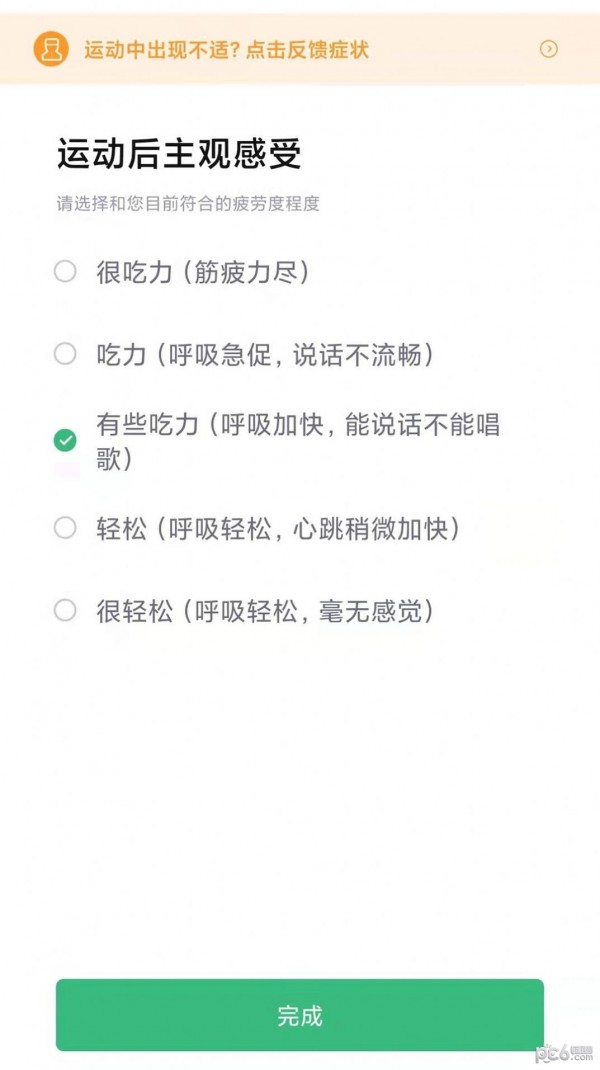康爱医疗