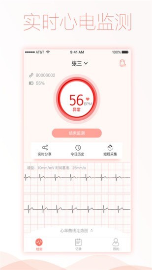 智柔健康 智柔健康
