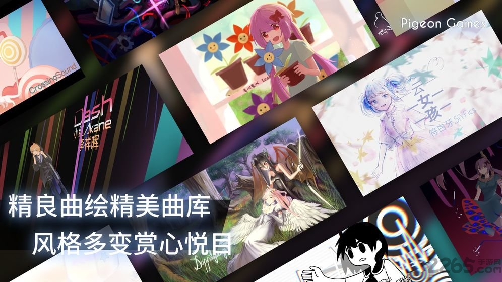 2023phigros官方正版