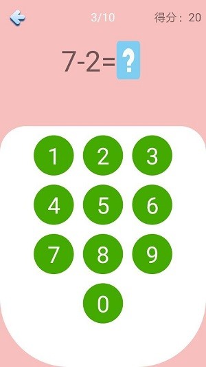 儿童学数学 儿童学数学