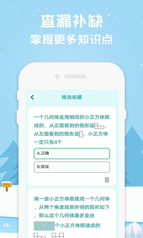 小学数学如腾辅导 小学数学如腾辅导