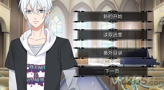 橙光以罪为名 橙光以罪为名