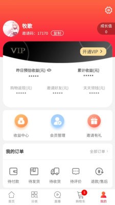 板扎云品