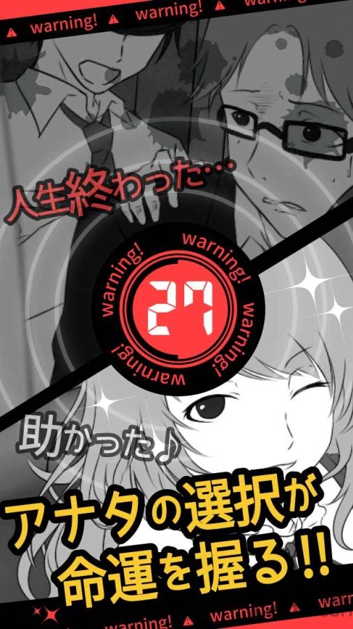 超sos免费手机版