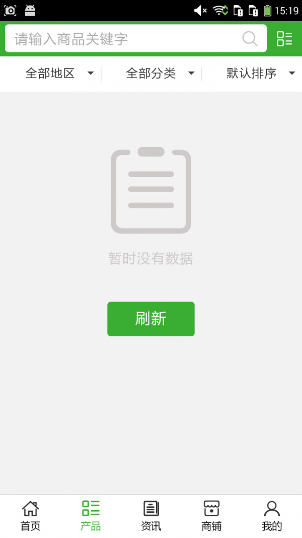 西部农产品网