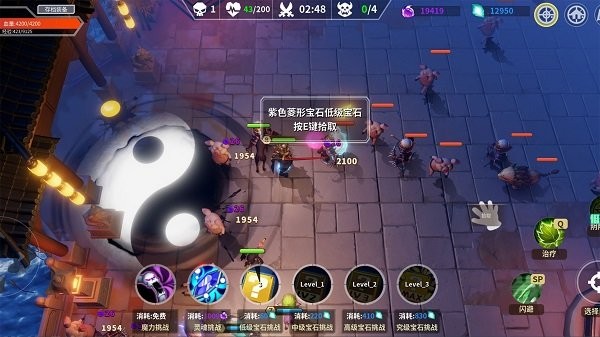 未知升变手游
