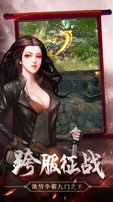 寻龙探墓官方手游 寻龙探墓官方手游