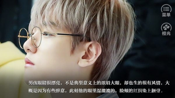 橙光烟火欲燃完整版