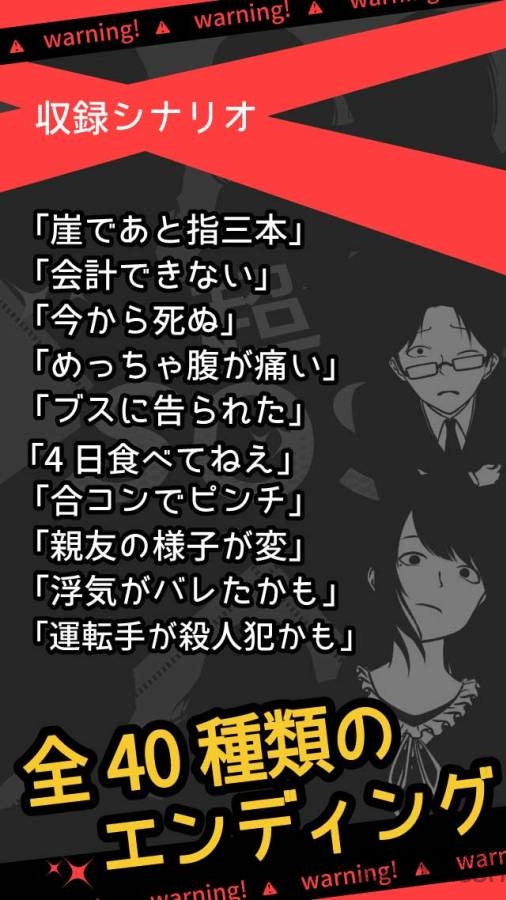 超sos免费手机版