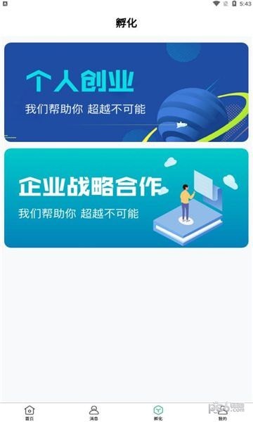 杨沭农业