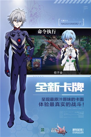 乖离性百万亚瑟王哔哩哔哩版