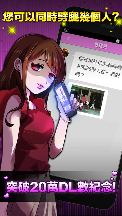 出轨就死定了汉化版