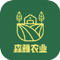森雅农业 v1.0.0