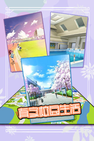 精灵学院之青葱岁月手游