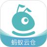 蚂蚁云仓 v1.0.7
