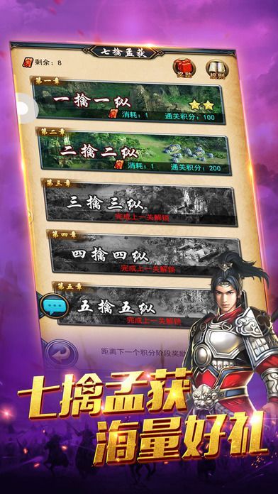 掌上争霸tv版