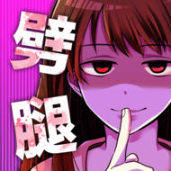 出轨就死定了汉化版