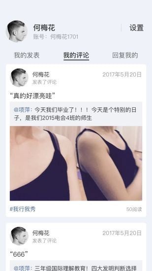 珠峰无线 珠峰无线