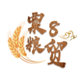 粟8粮贸 v2.0.0