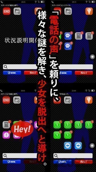 声之寄托原版
