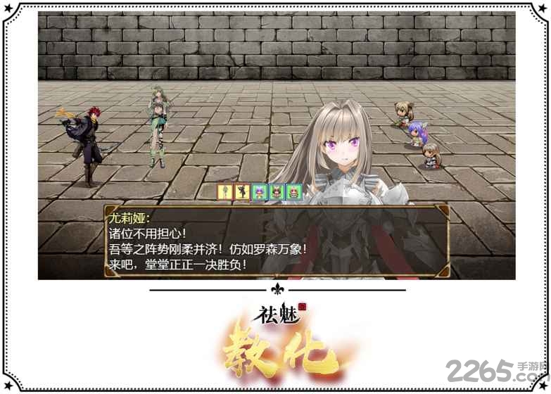 祛魅教化立绘版 祛魅教化立绘版