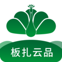 板扎云品 v0.4.82