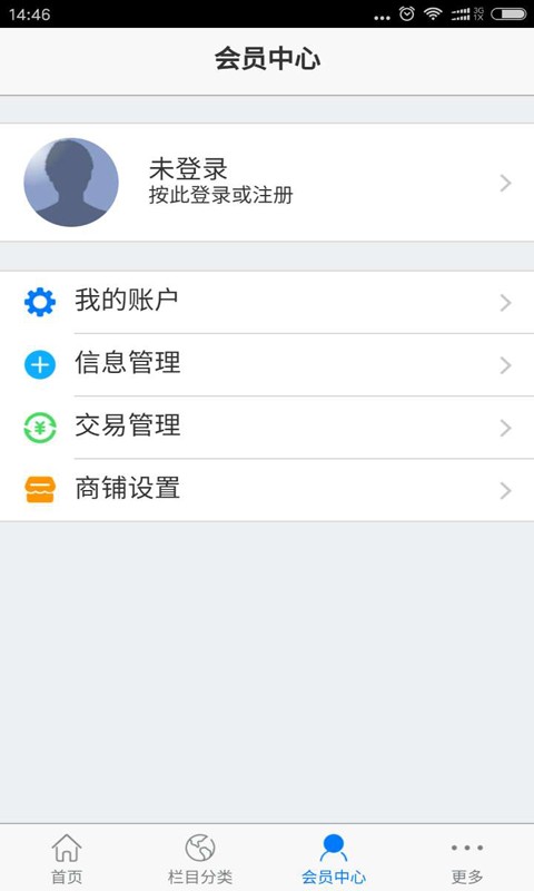 有机农产品产业商城